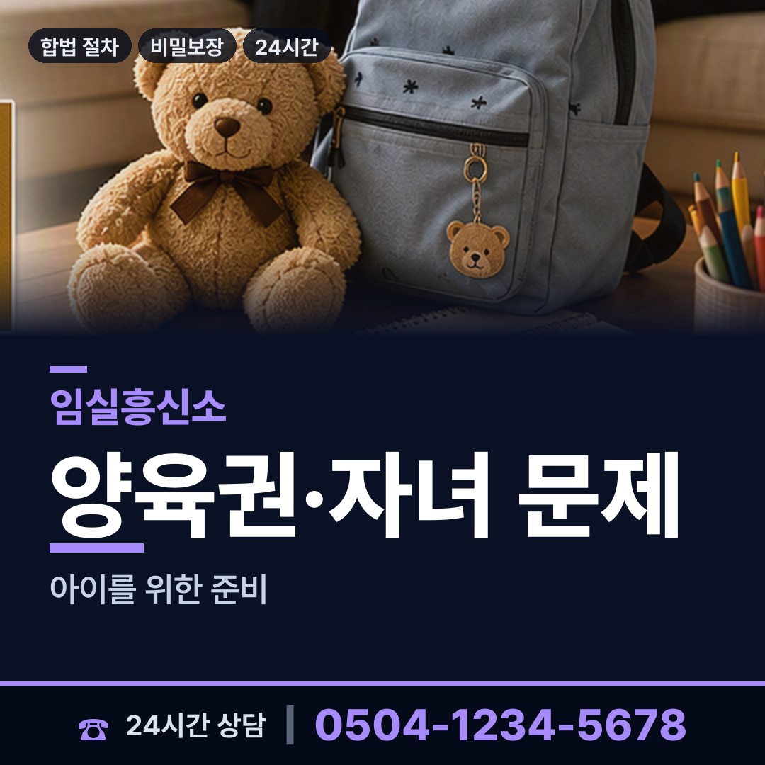 임실 성수면 대기업조사 상담 안내
