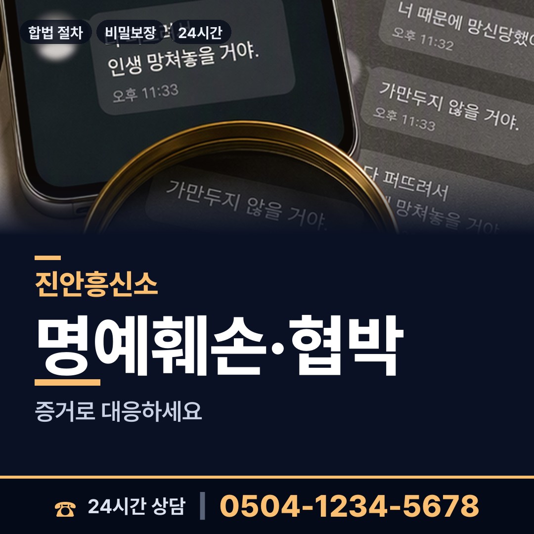 진안 백운면 옛친구찾기 상담 안내
